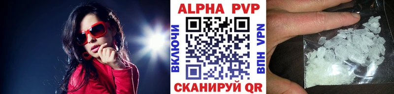 Alfa_PVP Соль  Зима 