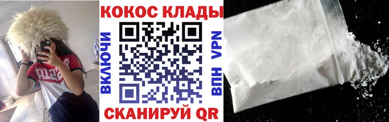 гидра ссылка  Зима  COCAIN 98%  даркнет сайт 