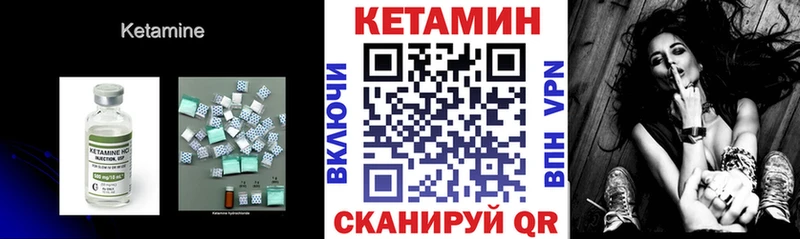 КЕТАМИН ketamine  hydra рабочий сайт  Зима  где можно купить  