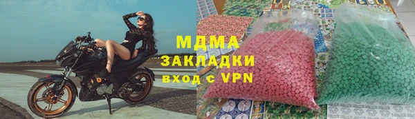 крисы Аркадак