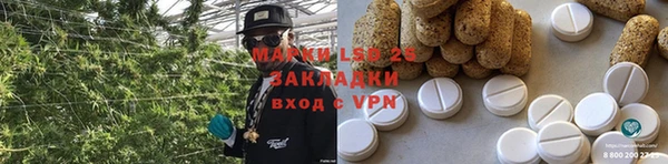 хмурый Армянск