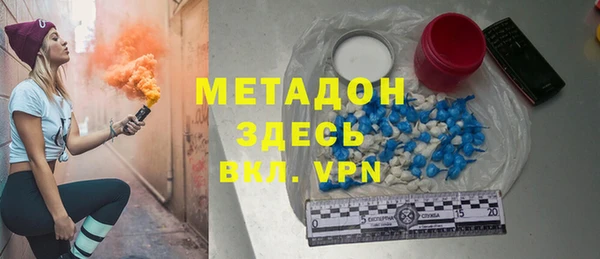 хмурый Армянск
