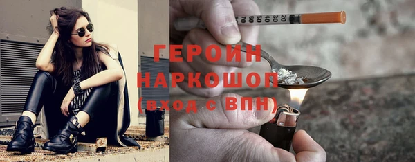 хмурый Армянск