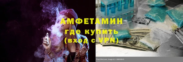 кристаллы Арсеньев
