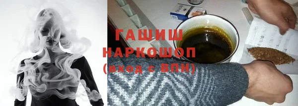 хмурый Армянск
