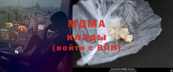 кристаллы Арсеньев