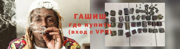 кристаллы Арсеньев