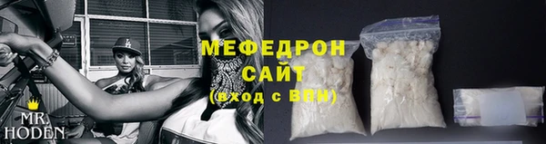 кристаллы Арсеньев