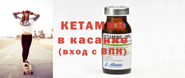 кристаллы Арсеньев