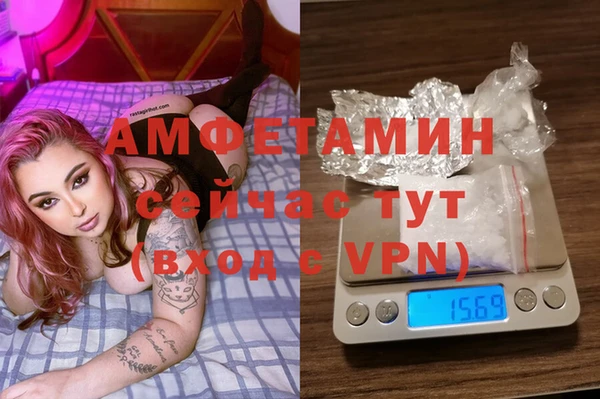 хмурый Армянск