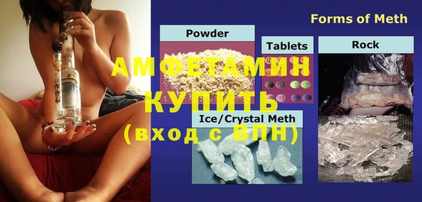 хмурый Армянск