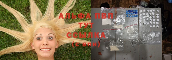 хмурый Армянск