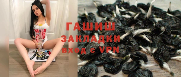 хмурый Армянск
