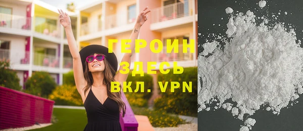 хмурый Армянск