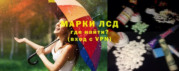 хмурый Армянск