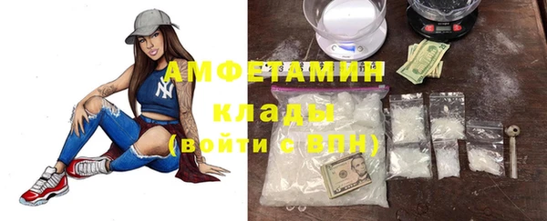 кристаллы Арсеньев