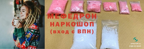 крисы Аркадак