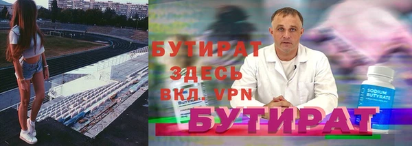 хмурый Армянск