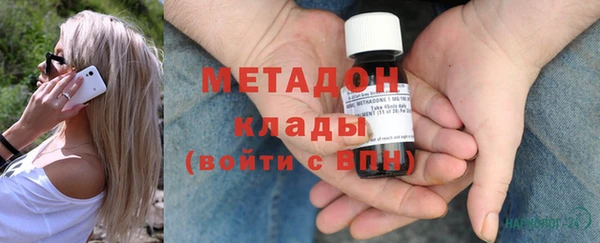 кристаллы Арсеньев