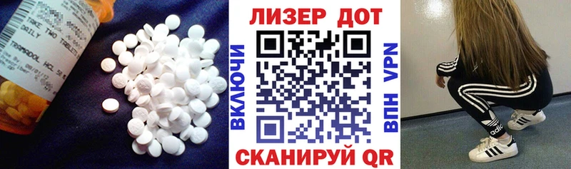 blacksprut ТОР Зима ЛСД экстази ecstasy купить наркоту