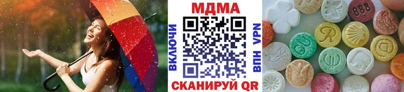 МДМА crystal  Зима 