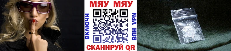 что такое наркотик  Зима  МЕФ мука 