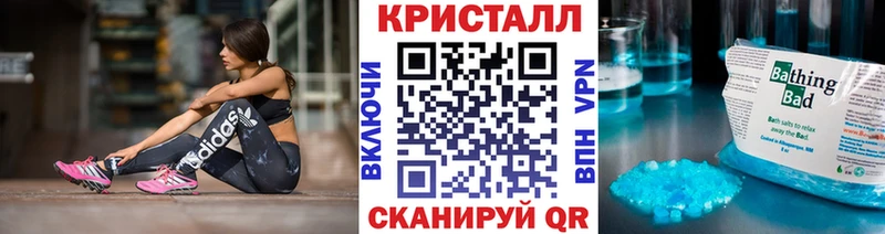 МЕТАМФЕТАМИН винт  где купить   blacksprut онион  Зима 