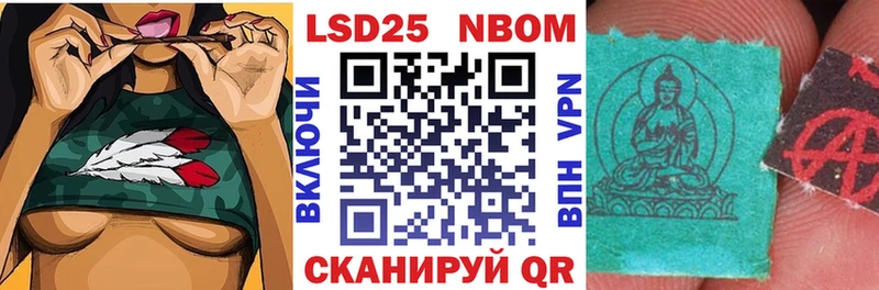 Марки NBOMe 1,5мг  Зима 