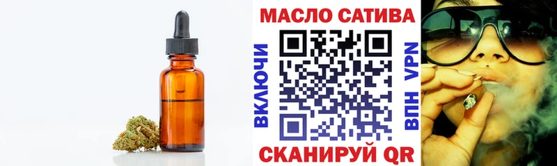 ТГК гашишное масло  Зима 